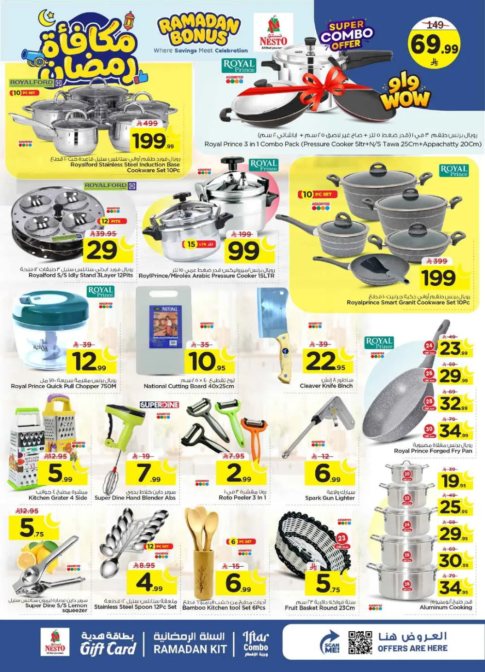 Nesto Ramadan Bonus Offers Al Khobar Jubail Dabab Valid March 10