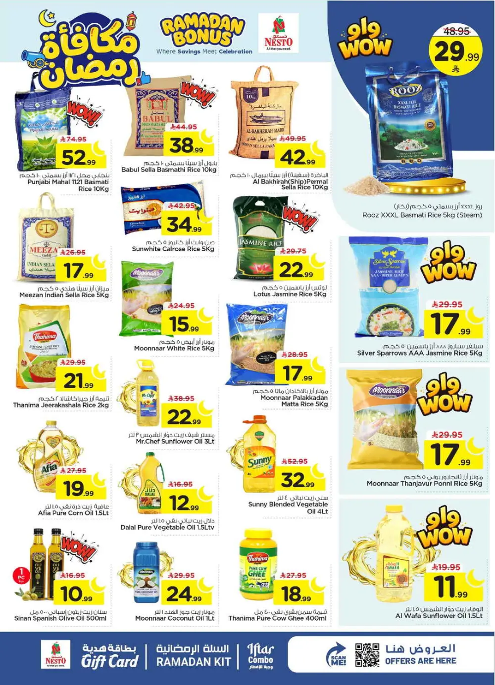 Nesto Ramadan Bonus Offers Al Khobar Jubail Dabab Valid March 10