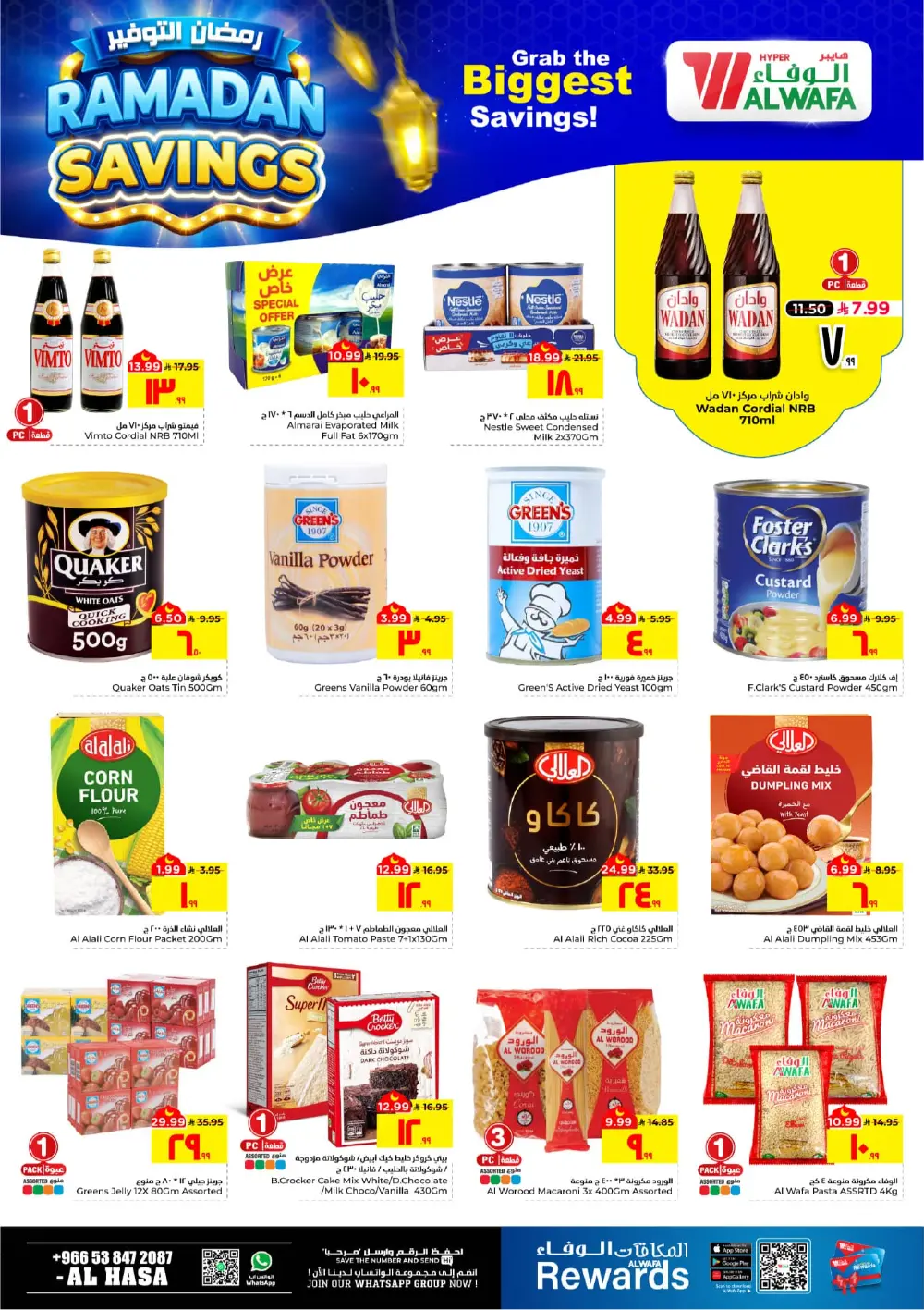 Ramadan Savings at Al Wafa Hypermarket Al Hasa | Ends Mar 10