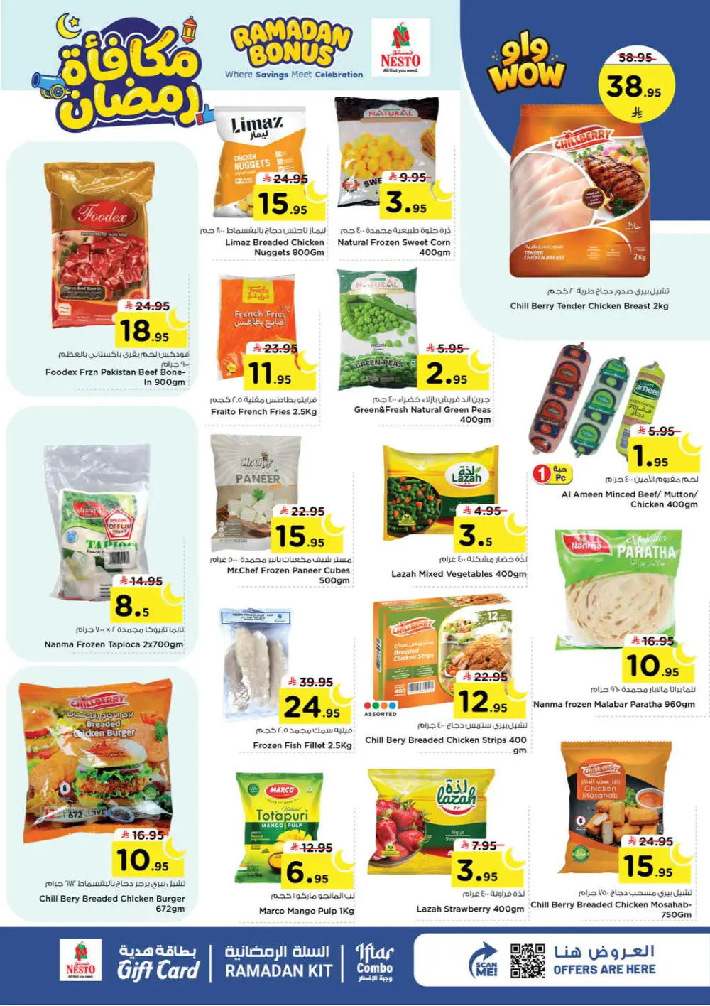 Ramadan Bonus Offers at Nesto Hypermarket Riyadh | Valid until March 10