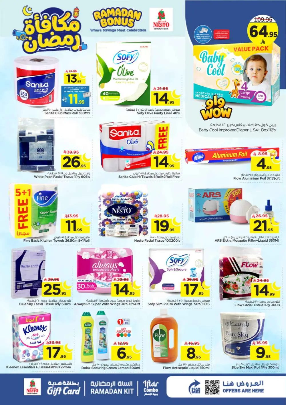 Ramadan Bonus Offers at Nesto Hypermarket Riyadh | Valid until March 10