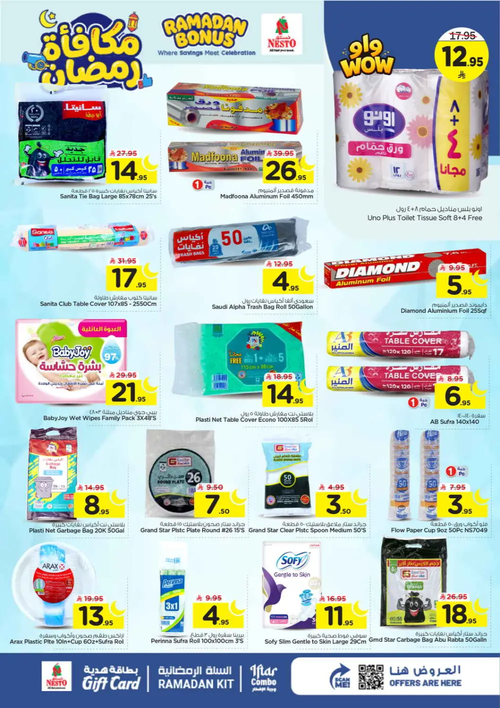 Ramadan Bonus Offers at Nesto Hypermarket Riyadh | Valid until March 10