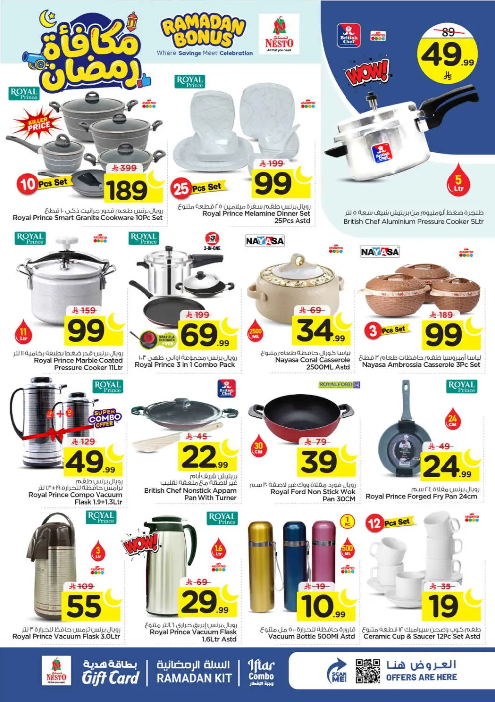 Ramadan Bonus Offers at Nesto Hypermarket Riyadh | Valid until March 10