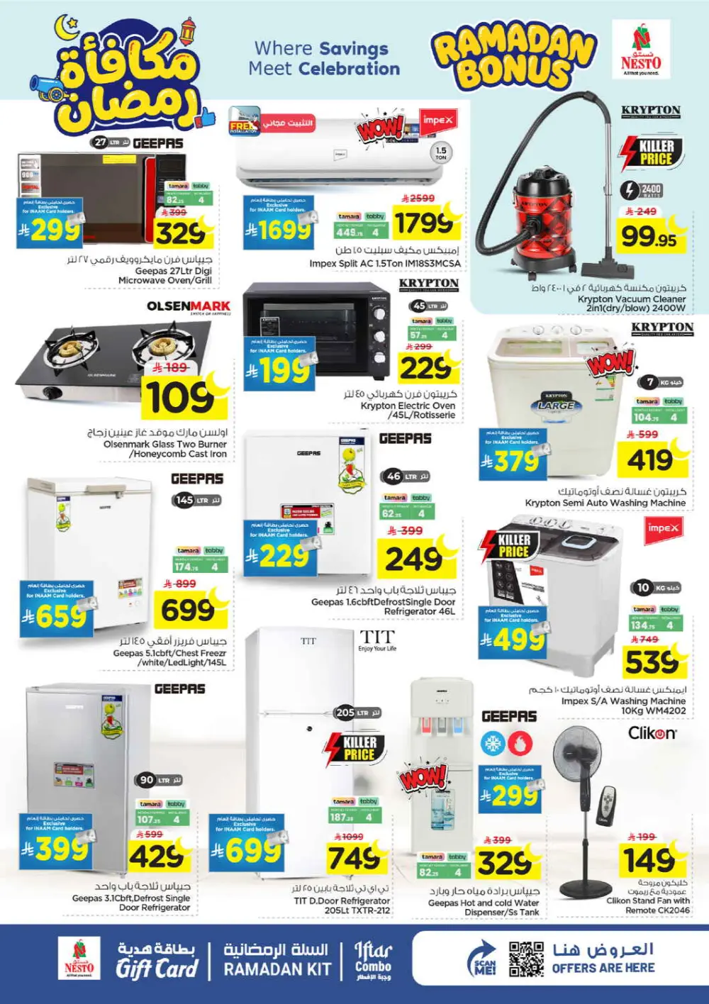 Ramadan Bonus Offers at Nesto Hypermarket Riyadh | Valid until March 10