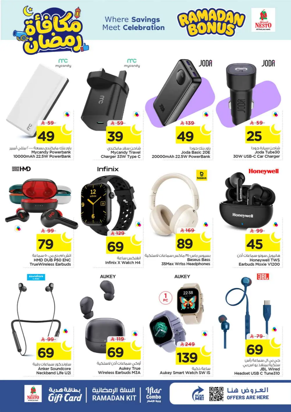 Ramadan Bonus Offers at Nesto Hypermarket Riyadh | Valid until March 10