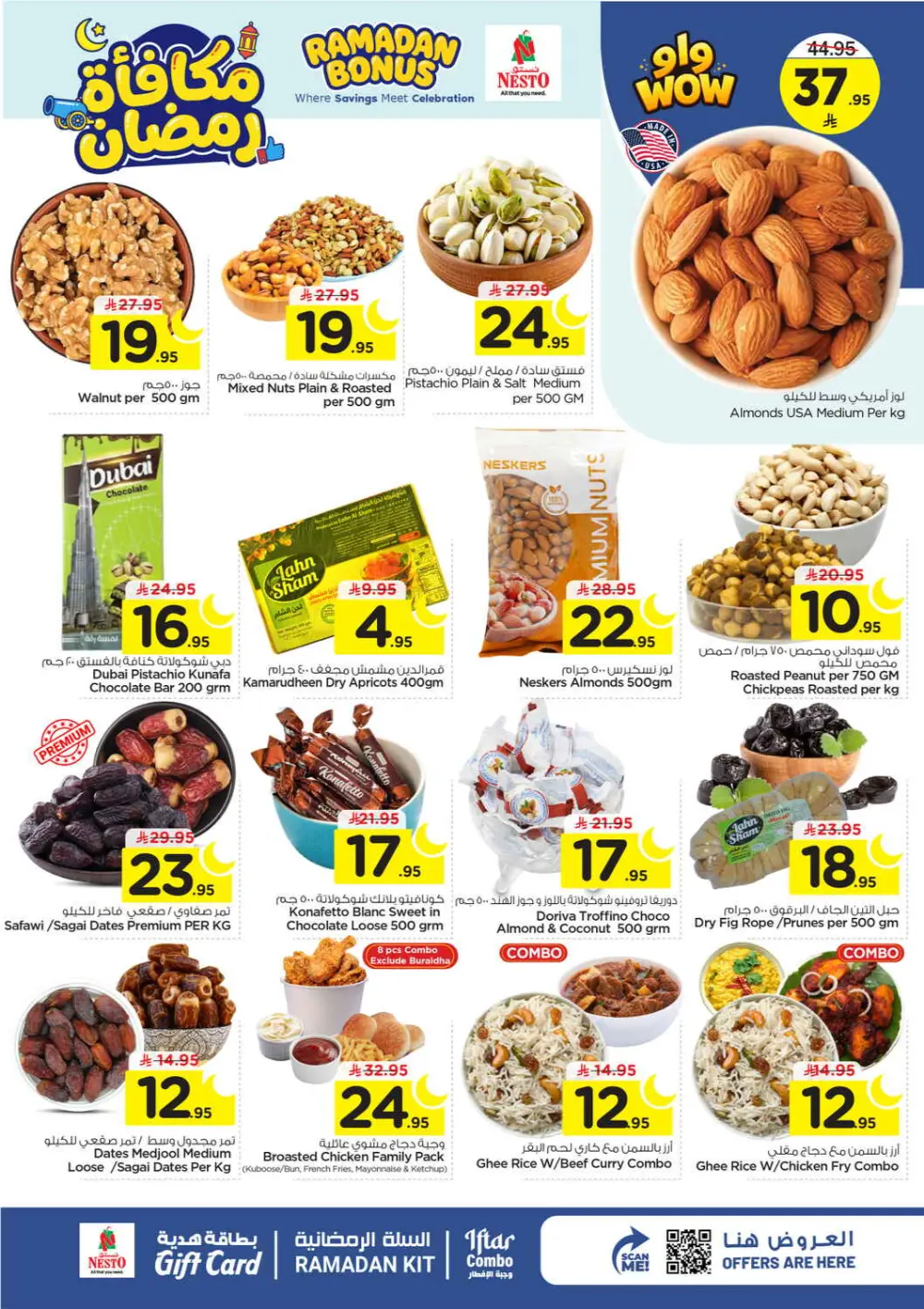 Ramadan Bonus Offers at Nesto Hypermarket Riyadh | Valid until March 10