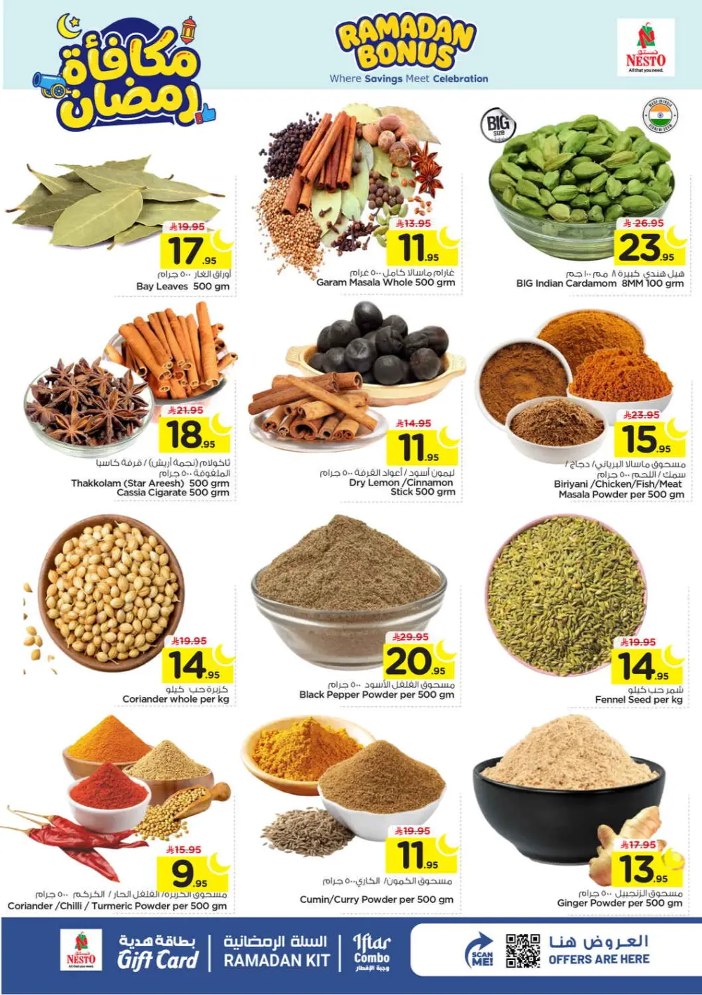Ramadan Bonus Offers at Nesto Hypermarket Riyadh | Valid until March 10