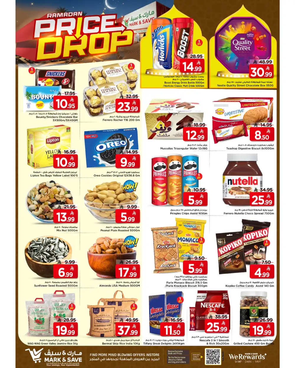Mark & Save Riyadh Ramadan Price Drop Offers Valid Until March 10