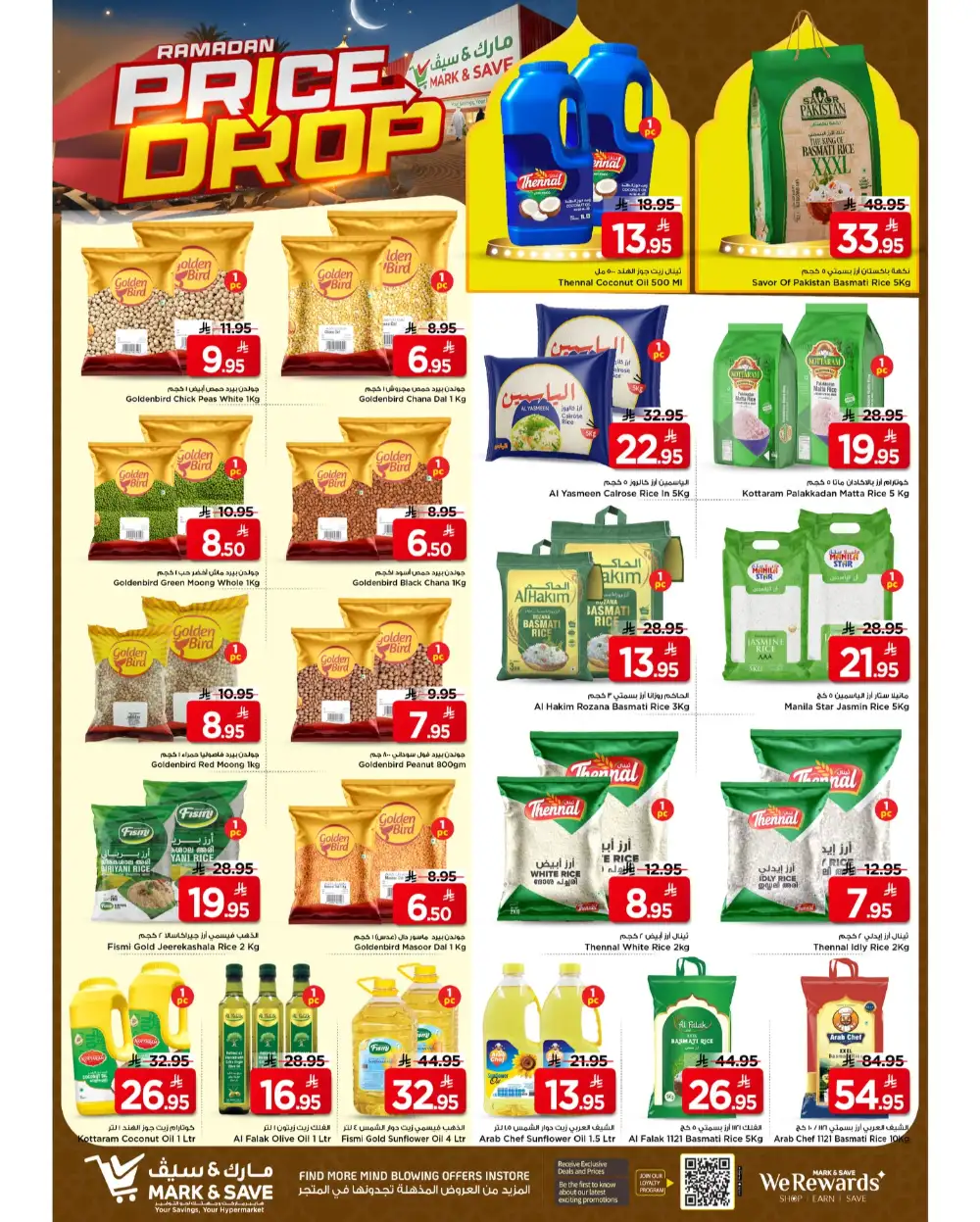 Mark & Save Riyadh Ramadan Price Drop Offers Valid Until March 10