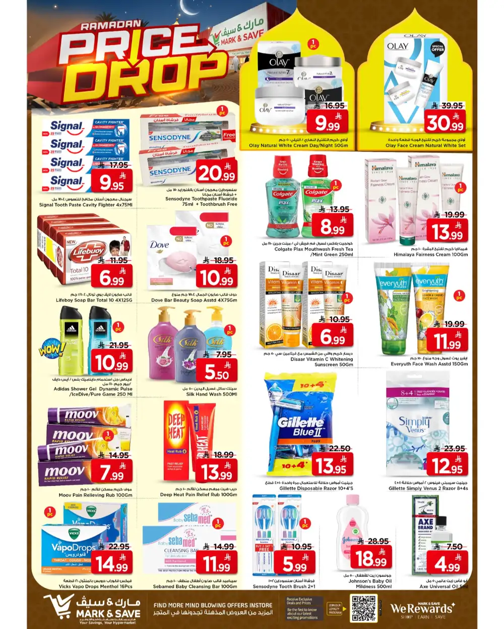 Mark & Save Riyadh Ramadan Price Drop Offers Valid Until March 10