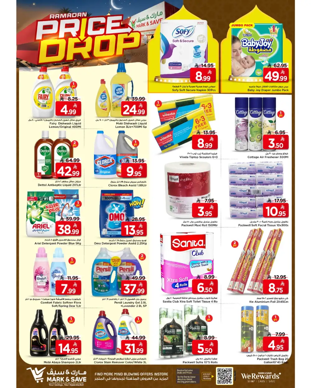 Mark & Save Riyadh Ramadan Price Drop Offers Valid Until March 10