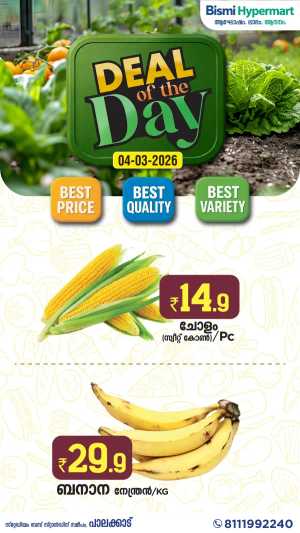 Deal of the day In Bismi Hypermart Palakkad