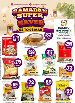 Ramadan Super Saver Offers | Family Big Mart Thalassery | Ends 06 Mar In Family Big Mart Kannur