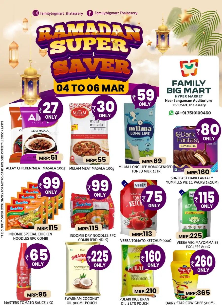 Ramadan Super Saver Offers | Family Big Mart Thalassery | Ends 06 Mar