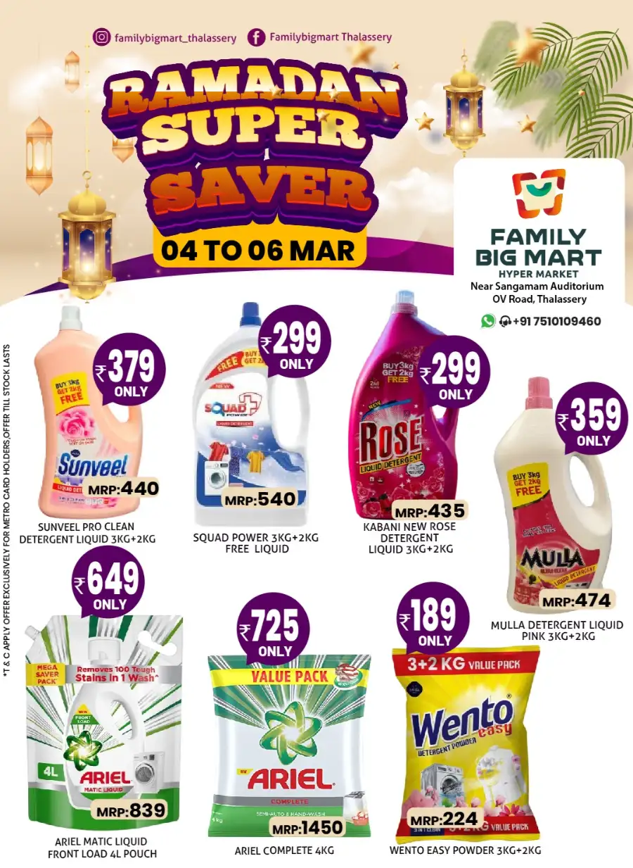 Ramadan Super Saver Offers | Family Big Mart Thalassery | Ends 06 Mar