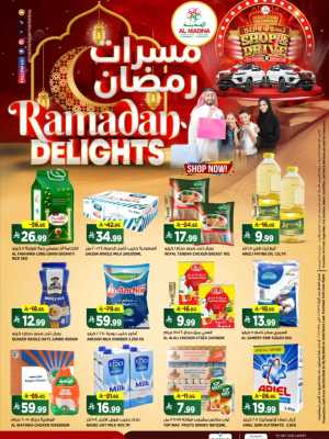 Ramadan Offers 2026 | Al Madina Hypermarket Tuwaiq | Ends March 10 In Al Madina Hypermarket Riyadh