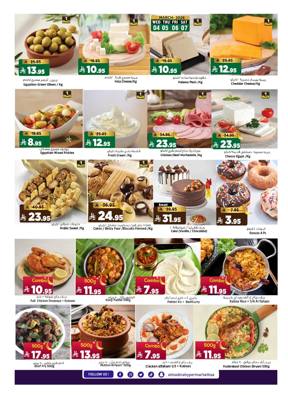 Ramadan Offers 2026 | Al Madina Hypermarket Batha | Valid until March 10
