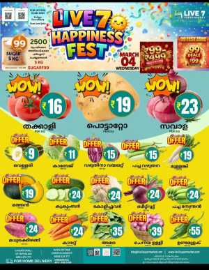 Fresh deals In Live7 Supermarket Palakkad
