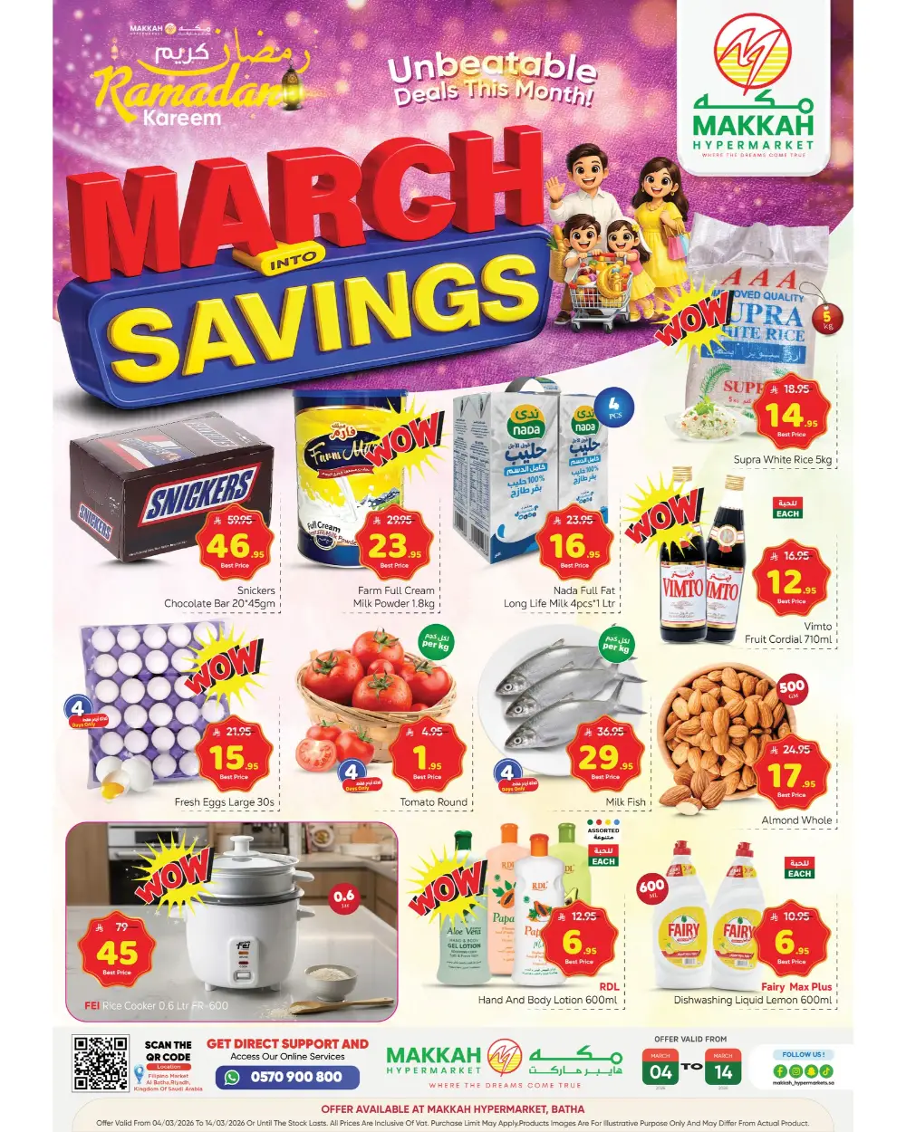 March Into Savings at Makkah Hypermarket Batha | Deals valid until March 14