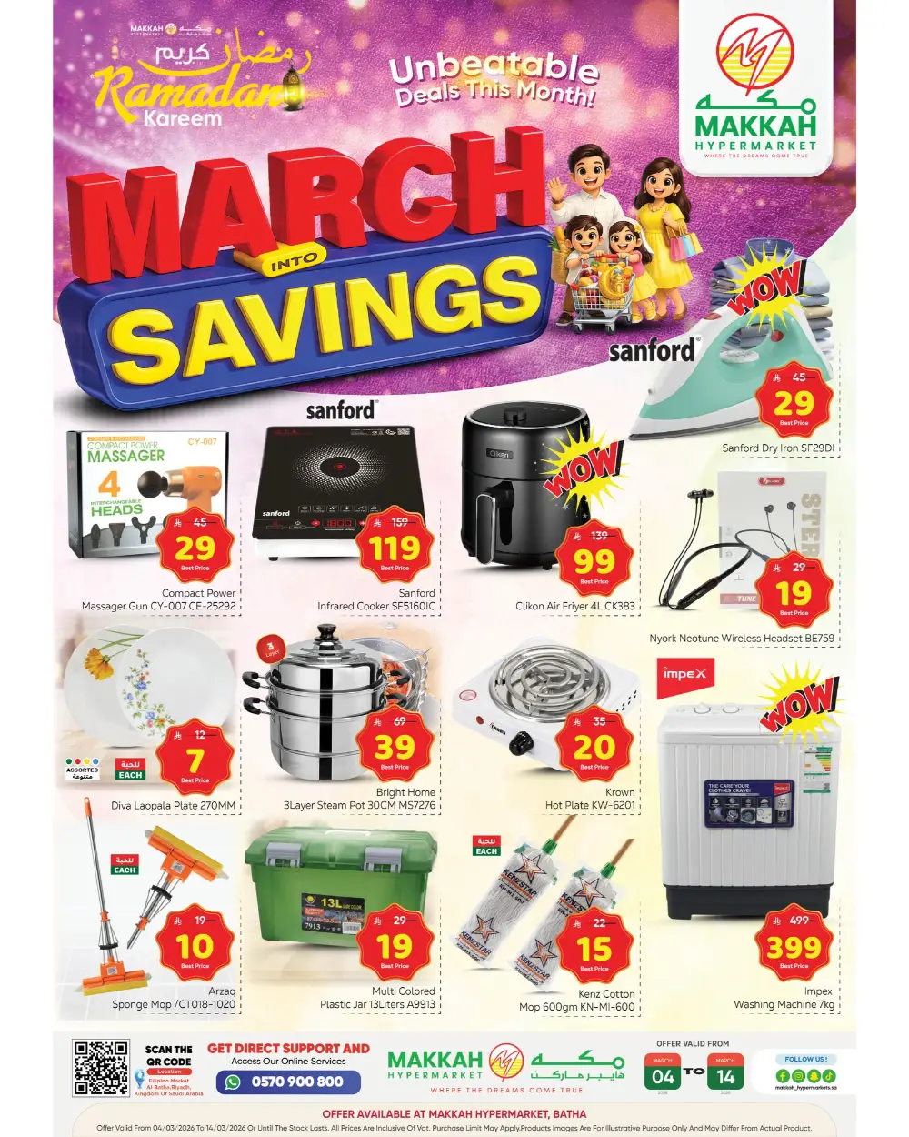 March Into Savings at Makkah Hypermarket Batha | Deals valid until March 14