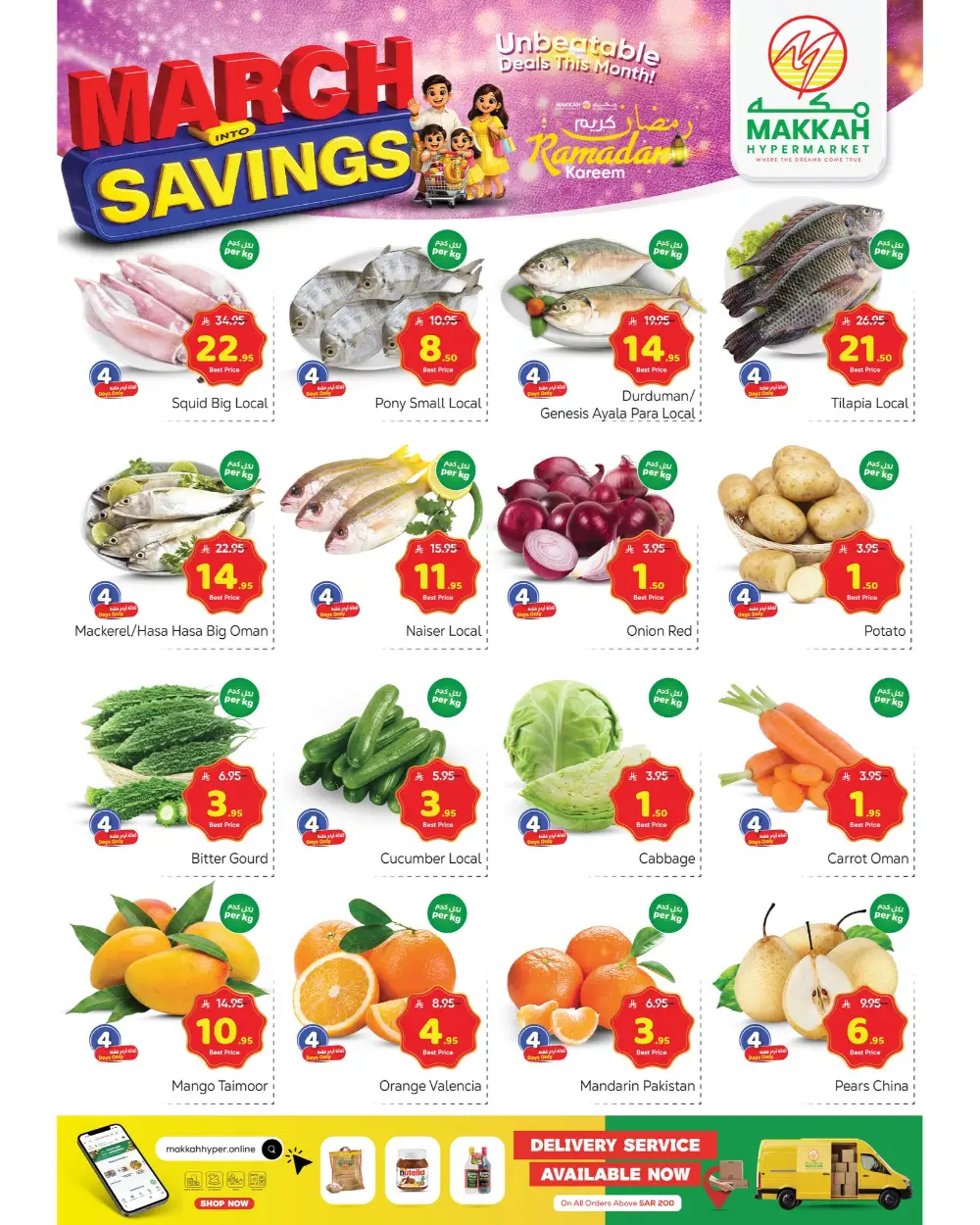 March Into Savings at Makkah Hypermarket Batha | Deals valid until March 14