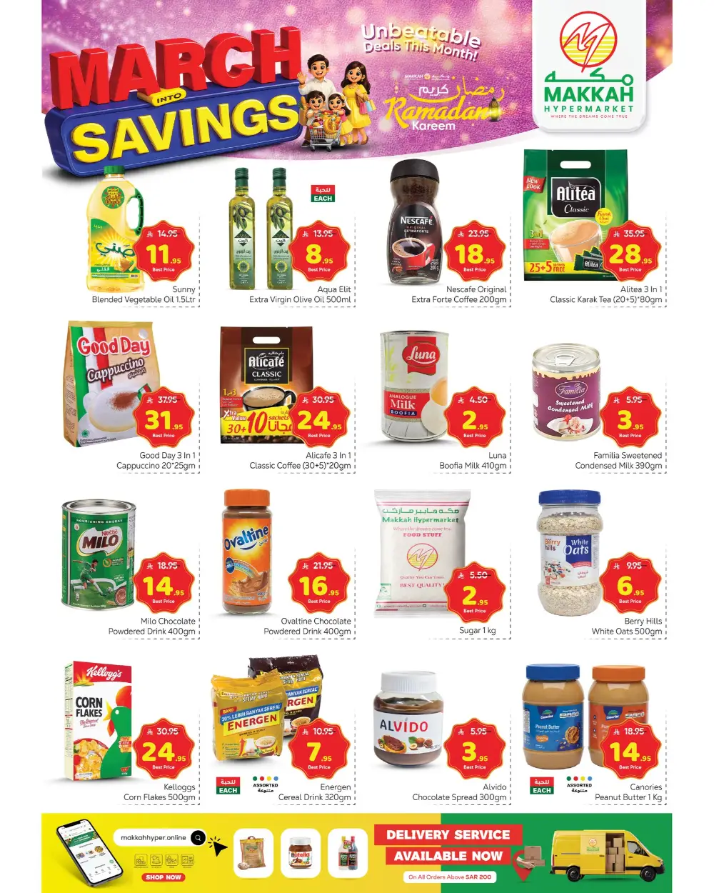 March Into Savings at Makkah Hypermarket Batha | Deals valid until March 14