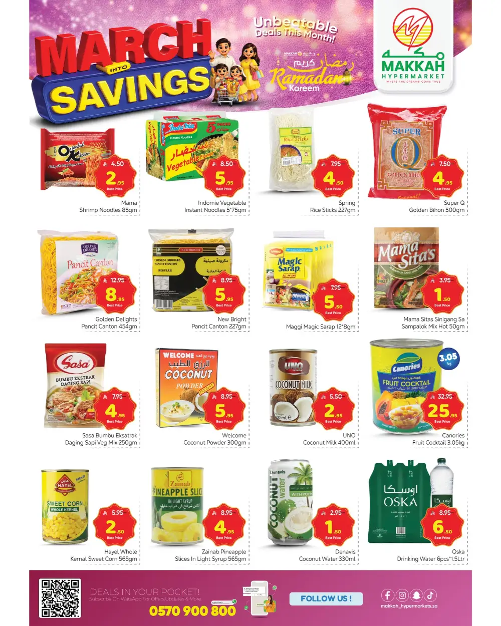 March Into Savings at Makkah Hypermarket Batha | Deals valid until March 14