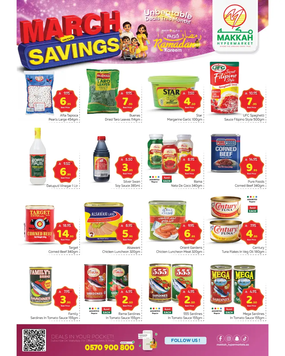 March Into Savings at Makkah Hypermarket Batha | Deals valid until March 14