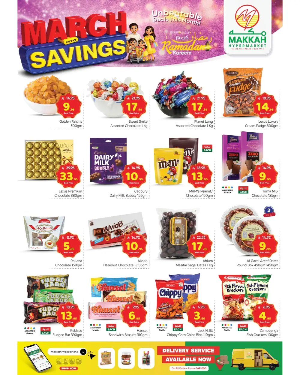 March Into Savings at Makkah Hypermarket Batha | Deals valid until March 14