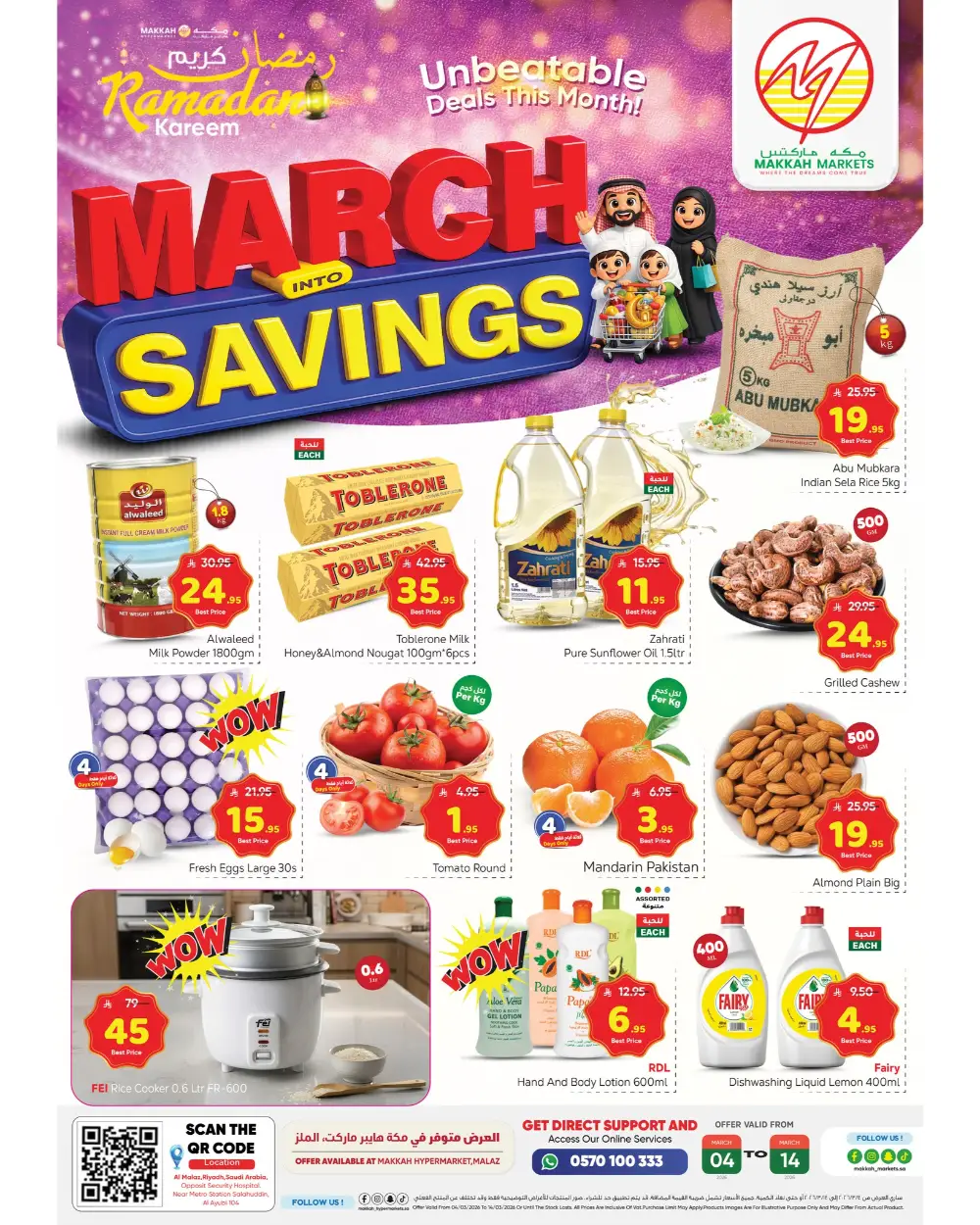 Ramadan Deals at Makkah Hypermarket Malaz