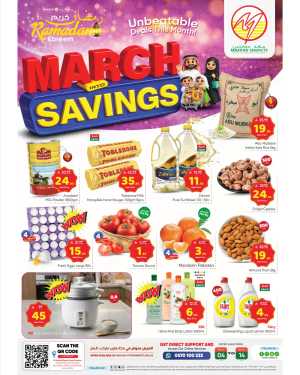 Ramadan Deals at Makkah Hypermarket Malaz In Makkah Hypermarket Riyadh