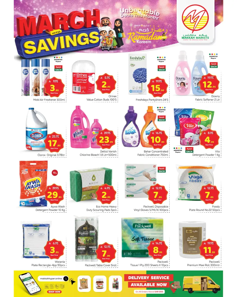 Ramadan Deals at Makkah Hypermarket Malaz