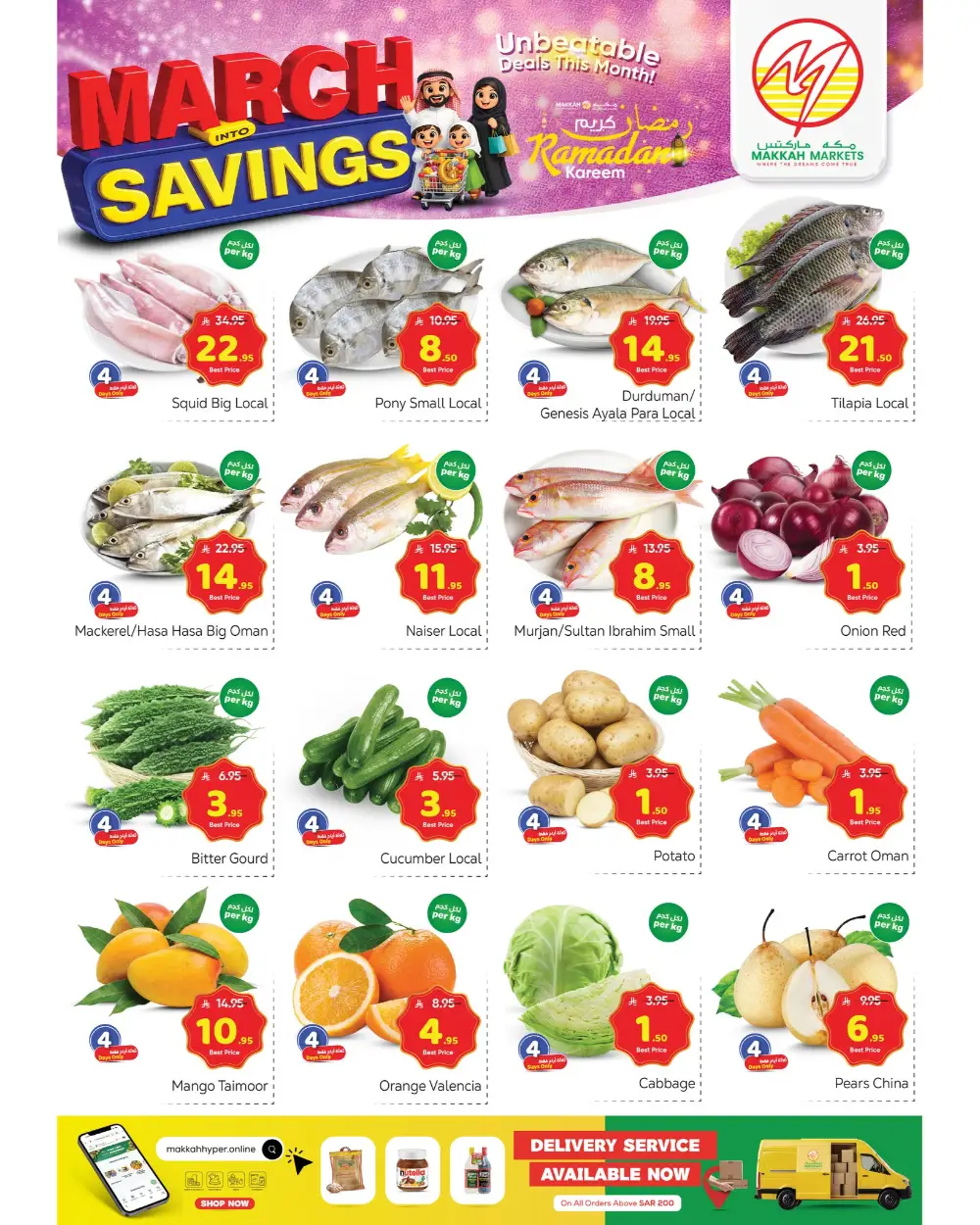 Ramadan Deals at Makkah Hypermarket Malaz