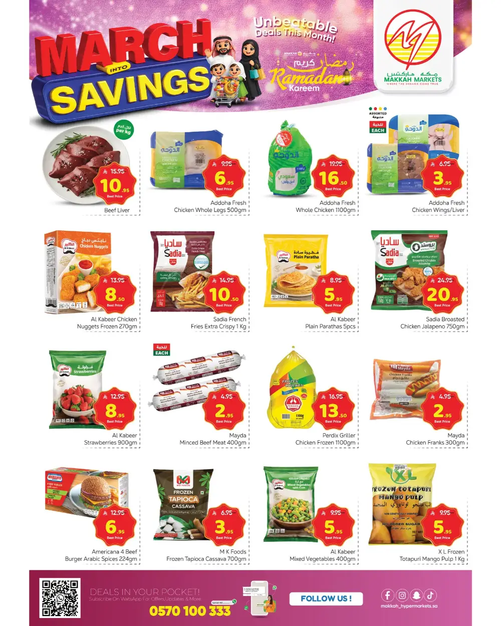 Ramadan Deals at Makkah Hypermarket Malaz