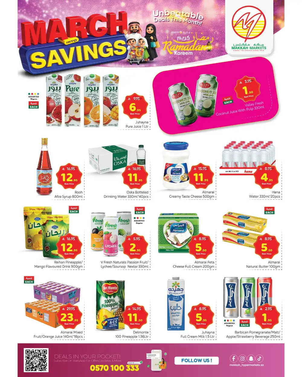 Ramadan Deals at Makkah Hypermarket Malaz