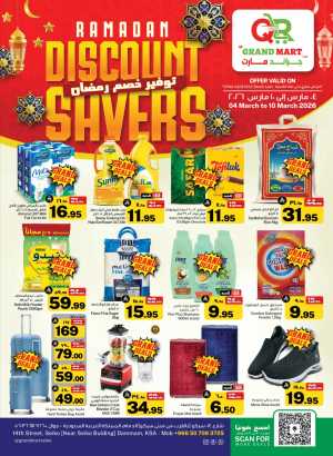 Ramadan Sale at QR Grand Mart Seiko Dammam In QR Grand Mart Dammam