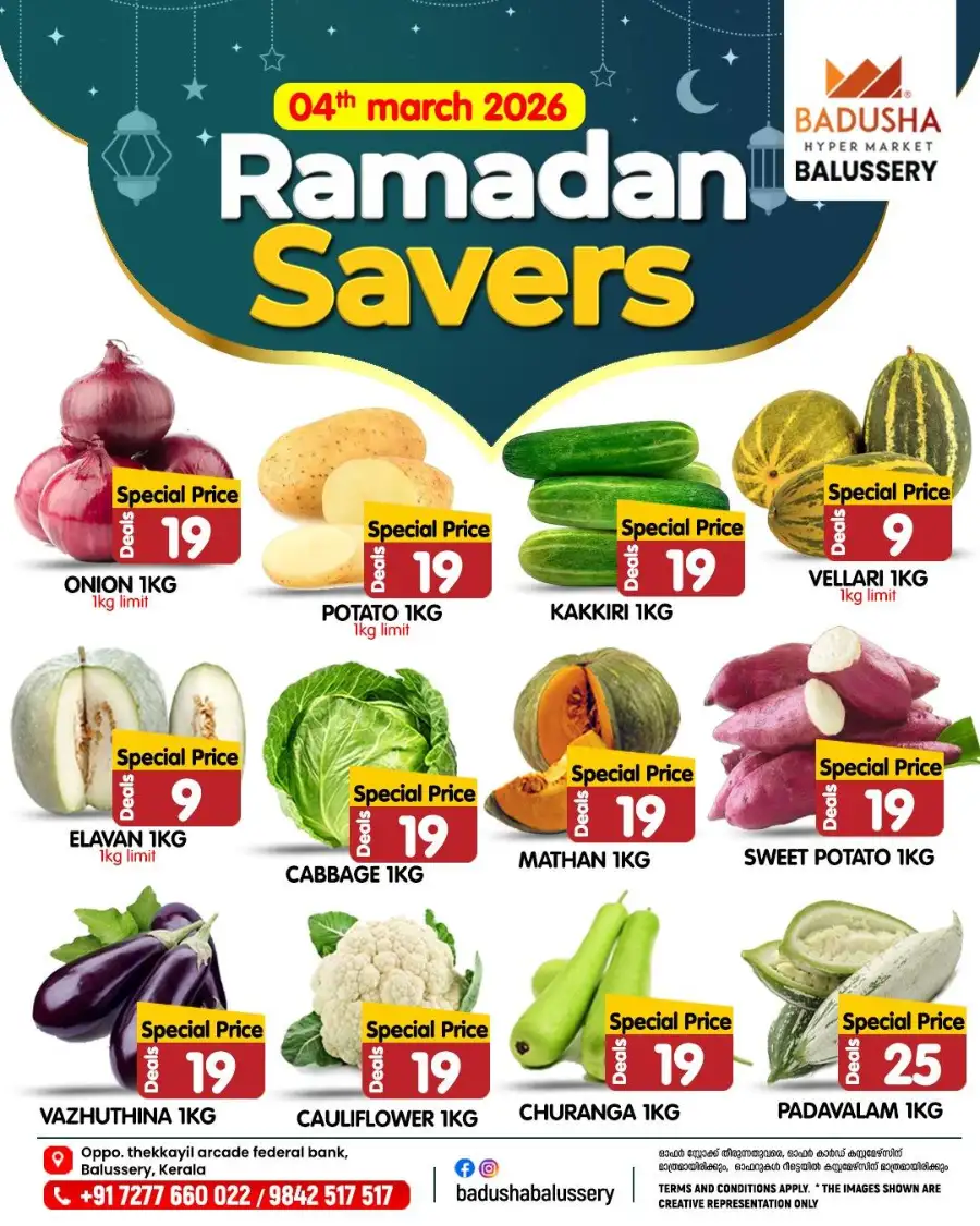 Ramadan savers