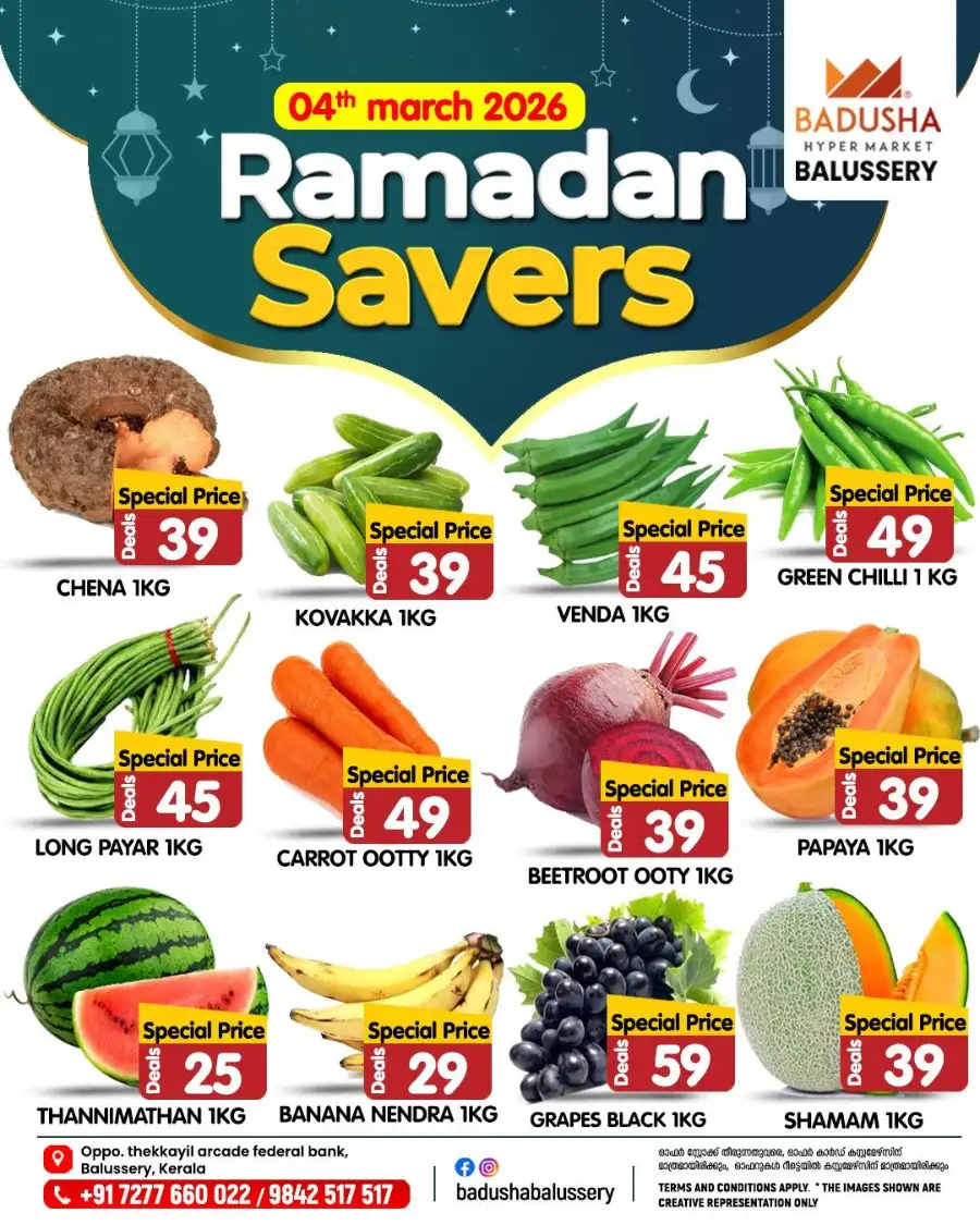 Ramadan savers