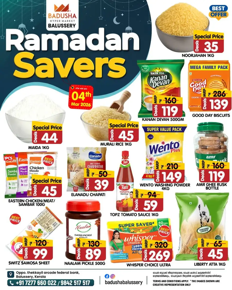 Ramadan savers