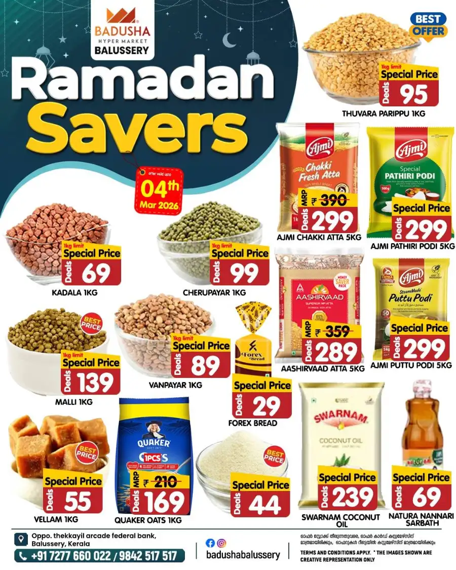 Ramadan savers