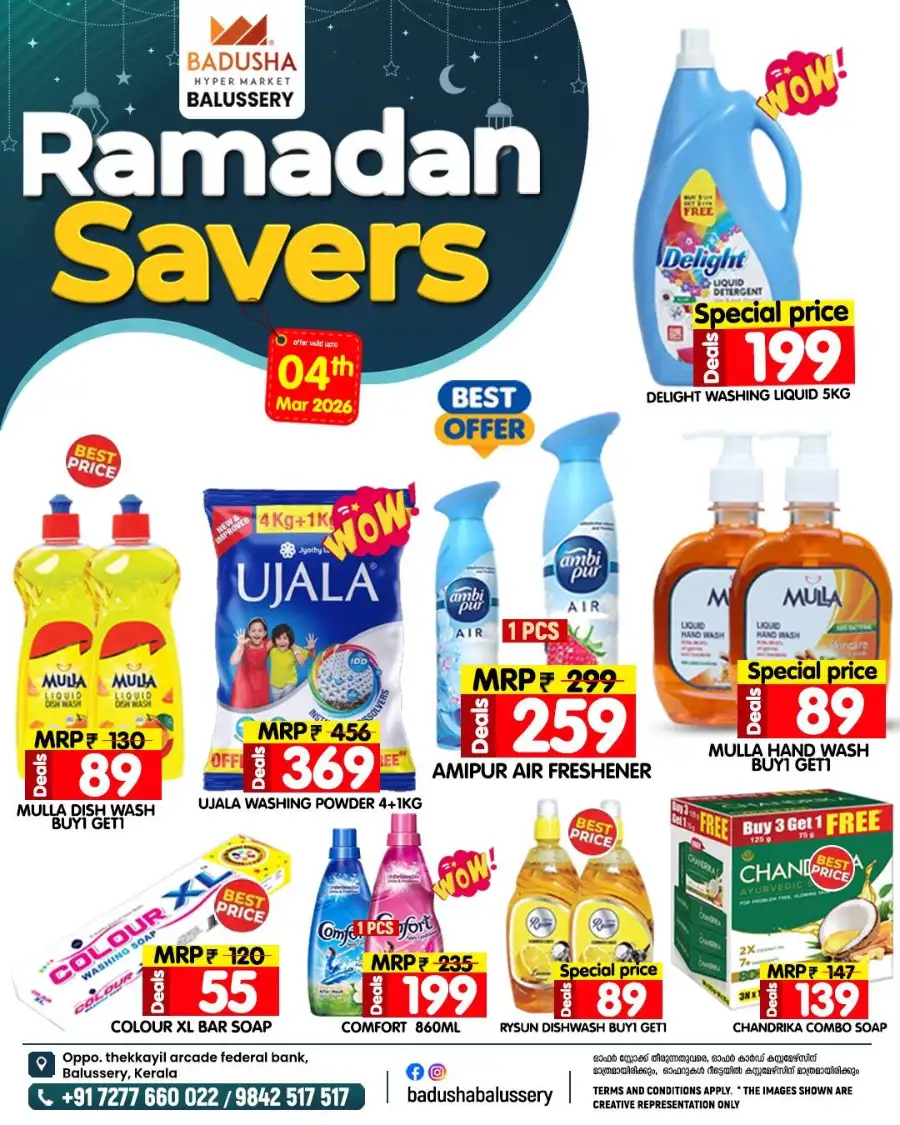 Ramadan savers