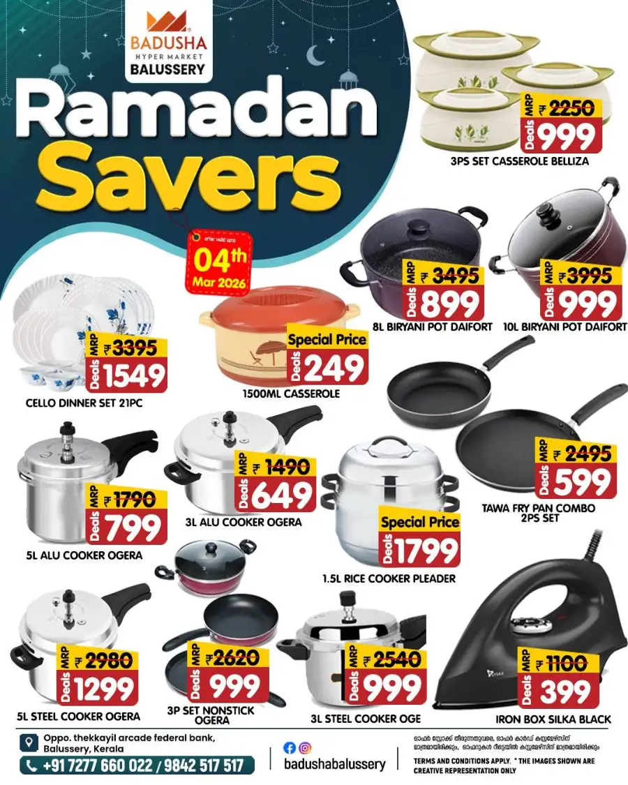 Ramadan savers