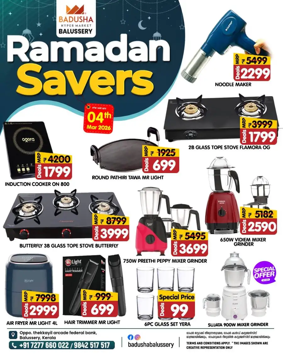 Ramadan savers