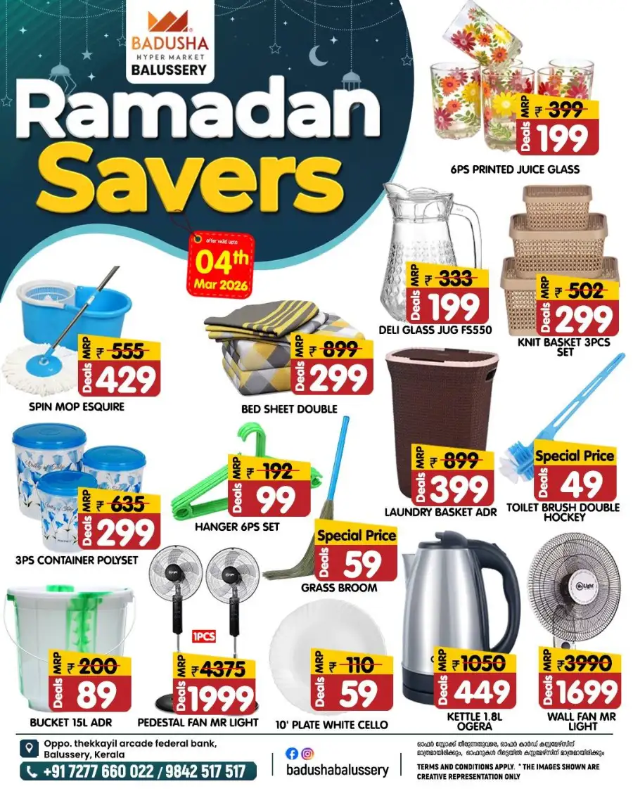 Ramadan savers
