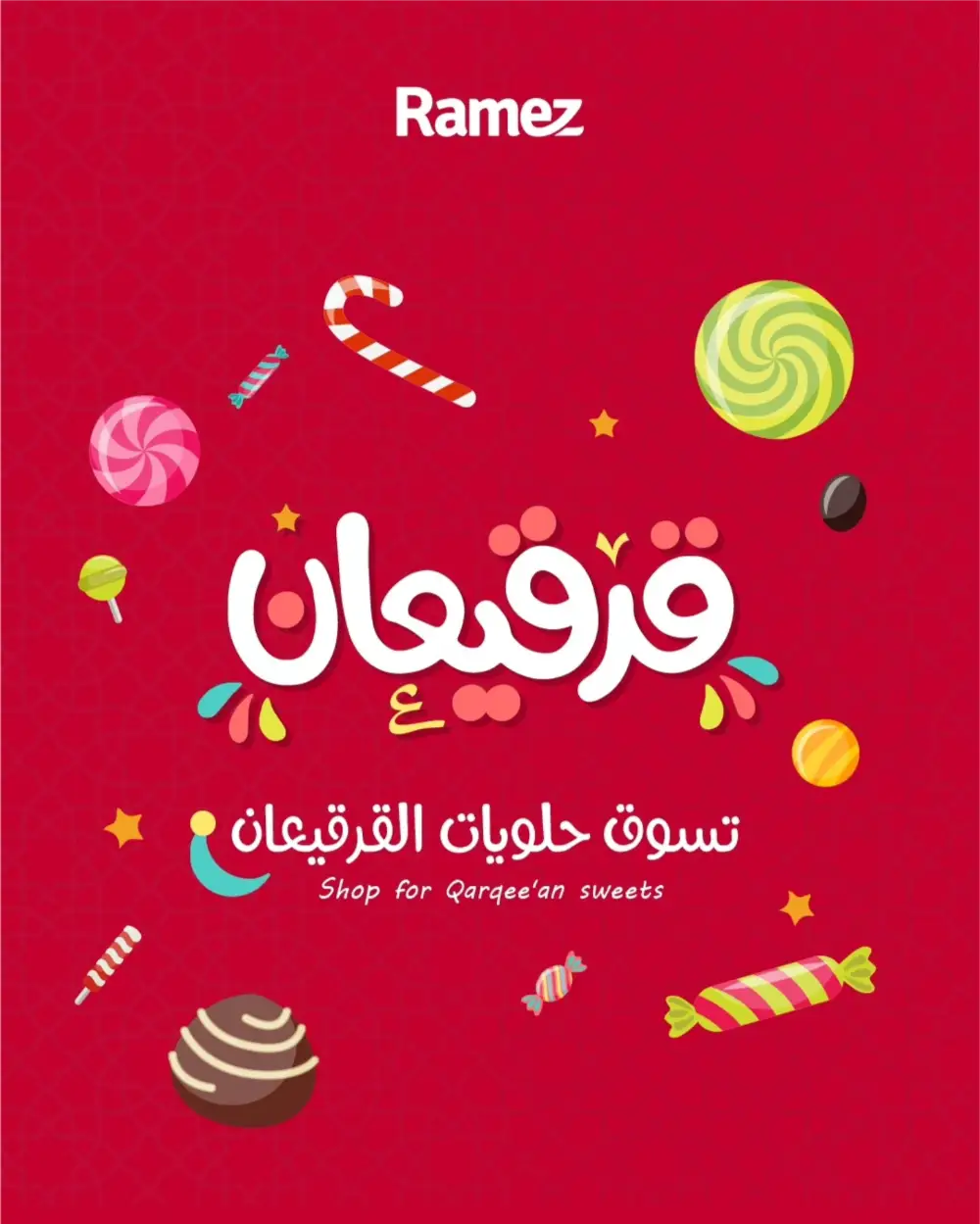 Qarqee'an Sweets & Deals at Ramez Saudi