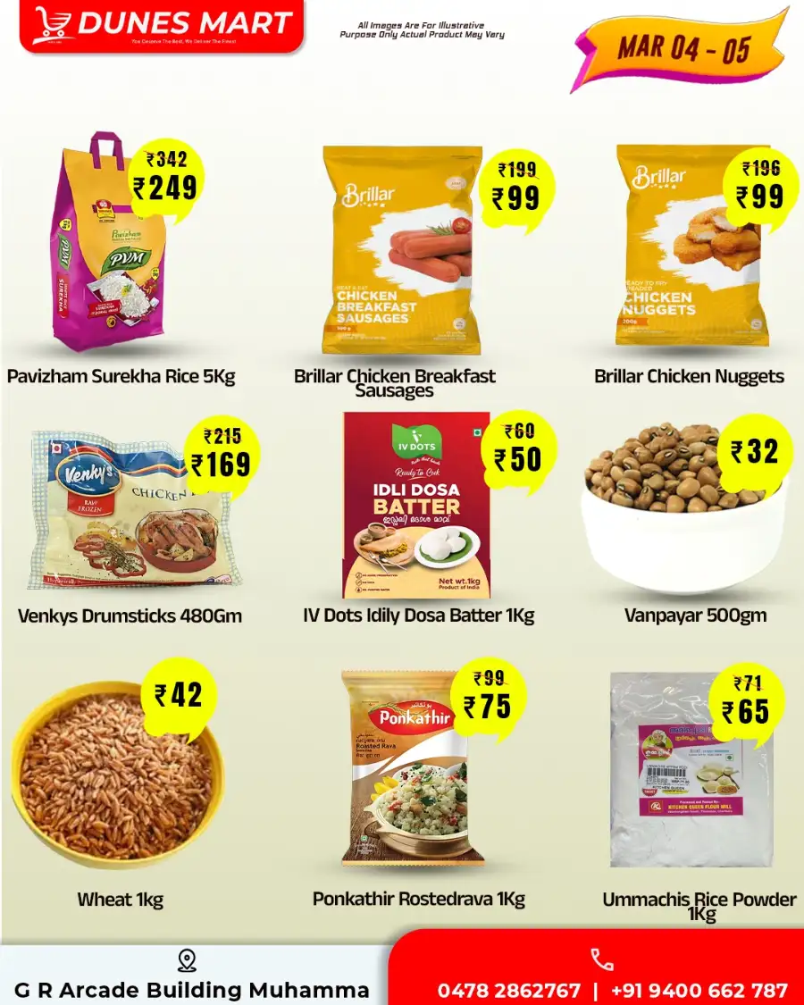 Flash Sale: Dunes Mart Muhamma Offers | Ends March 5