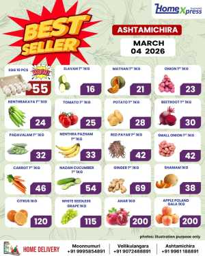 Best seller In Home Xpress Thrissur