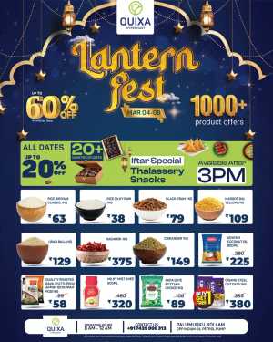 Lantern Fest Deals & Ramadan Kits | Quixa Hypermart Kollam | Ends Mar 08 In QUIXA Hypermart Kollam