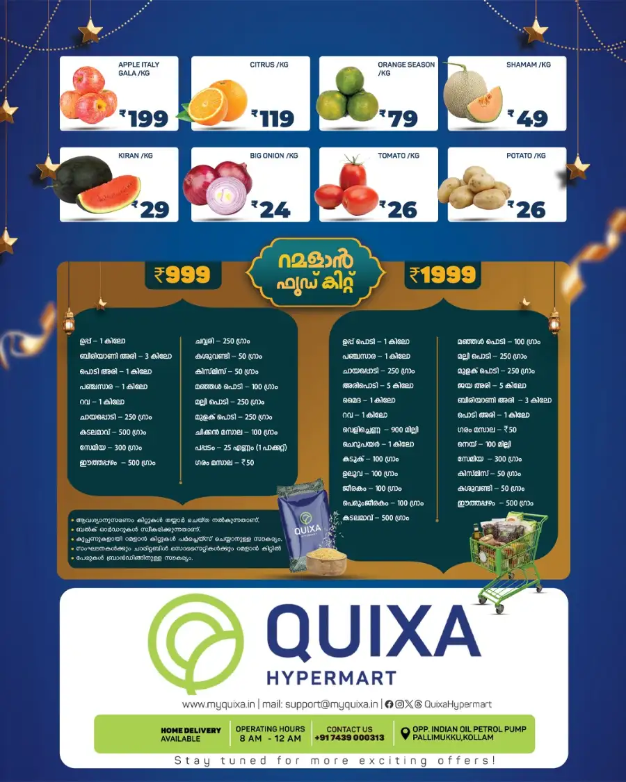 Lantern Fest Deals & Ramadan Kits | Quixa Hypermart Kollam | Ends Mar 08