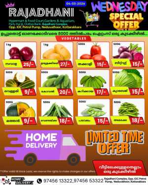 Wednesday special In Rajadhani Hypermart Kollam